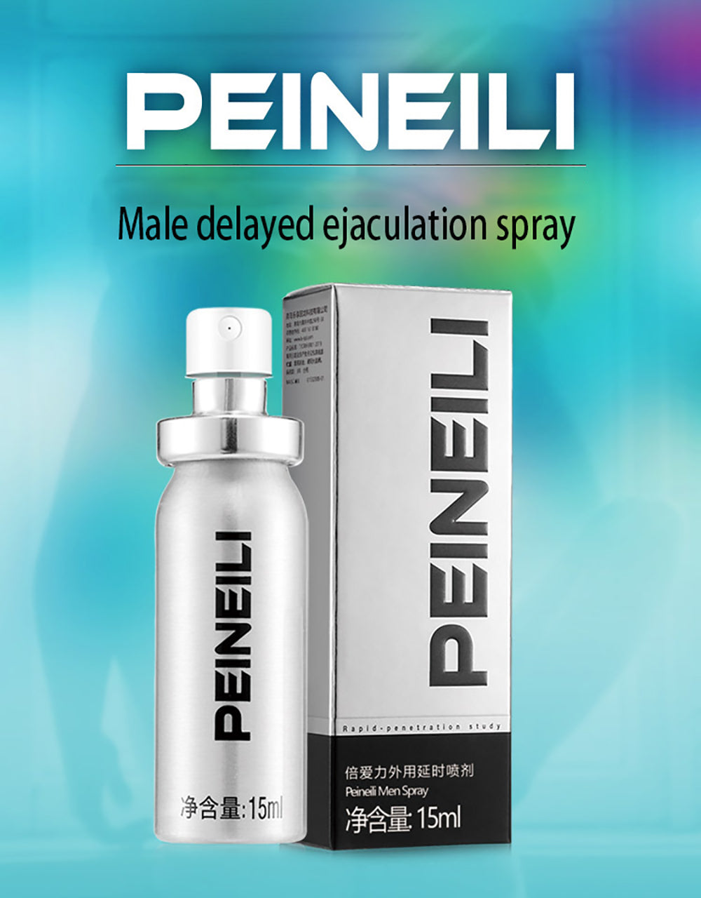 Peineili セックスエイズ遅漏スプレー性的快感を高める 15 ミリリットルお手入れが簡単肌を刺激しない