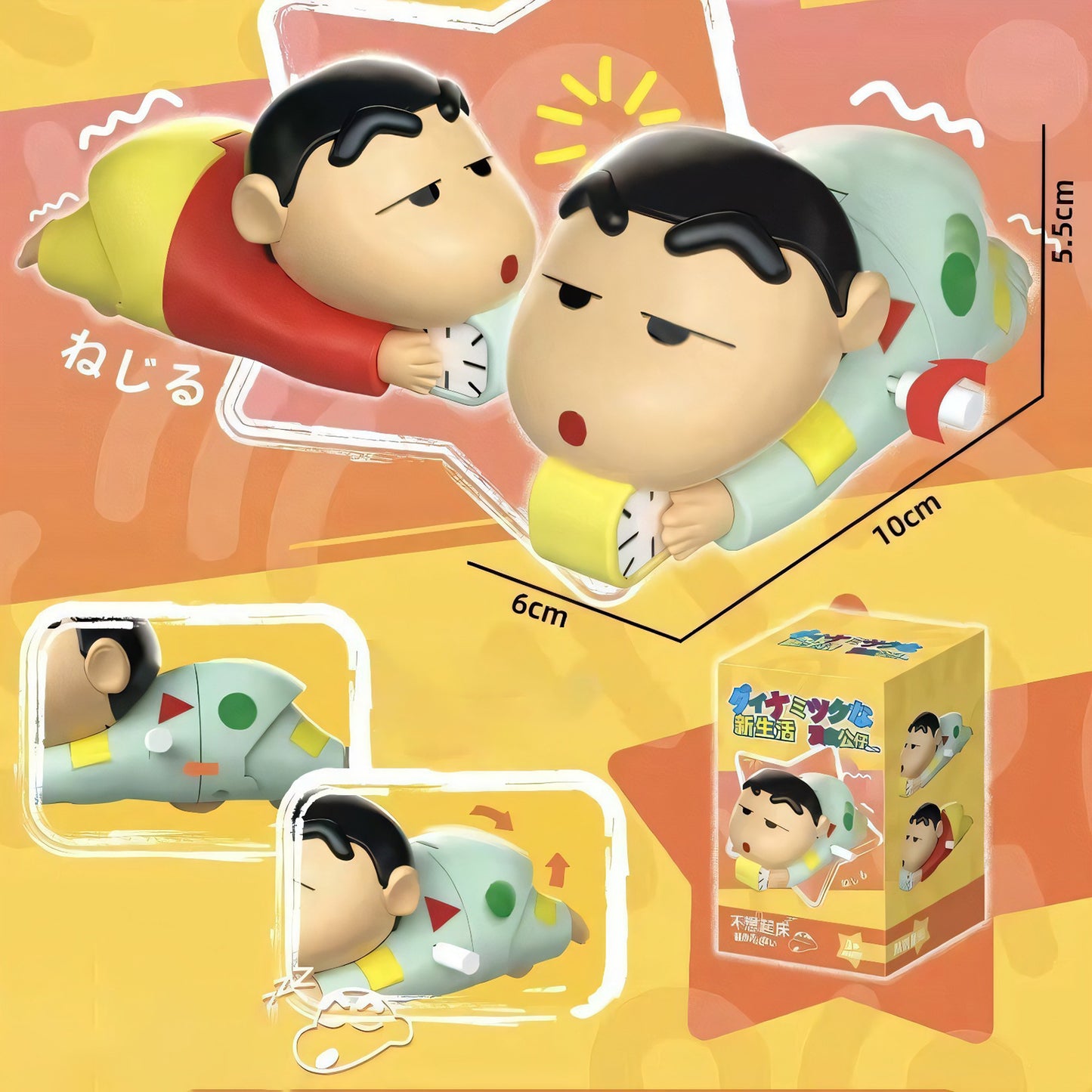 لعبة زحف تعمل باللف، شخصية أنمي شينوسوكي، الطول 3.94 بوصة × العرض 2.36 بوصة