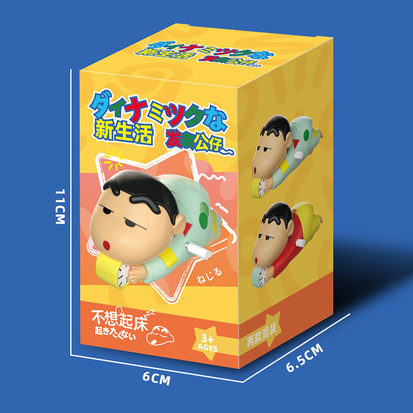 لعبة زحف تعمل باللف، شخصية أنمي شينوسوكي، الطول 3.94 بوصة × العرض 2.36 بوصة