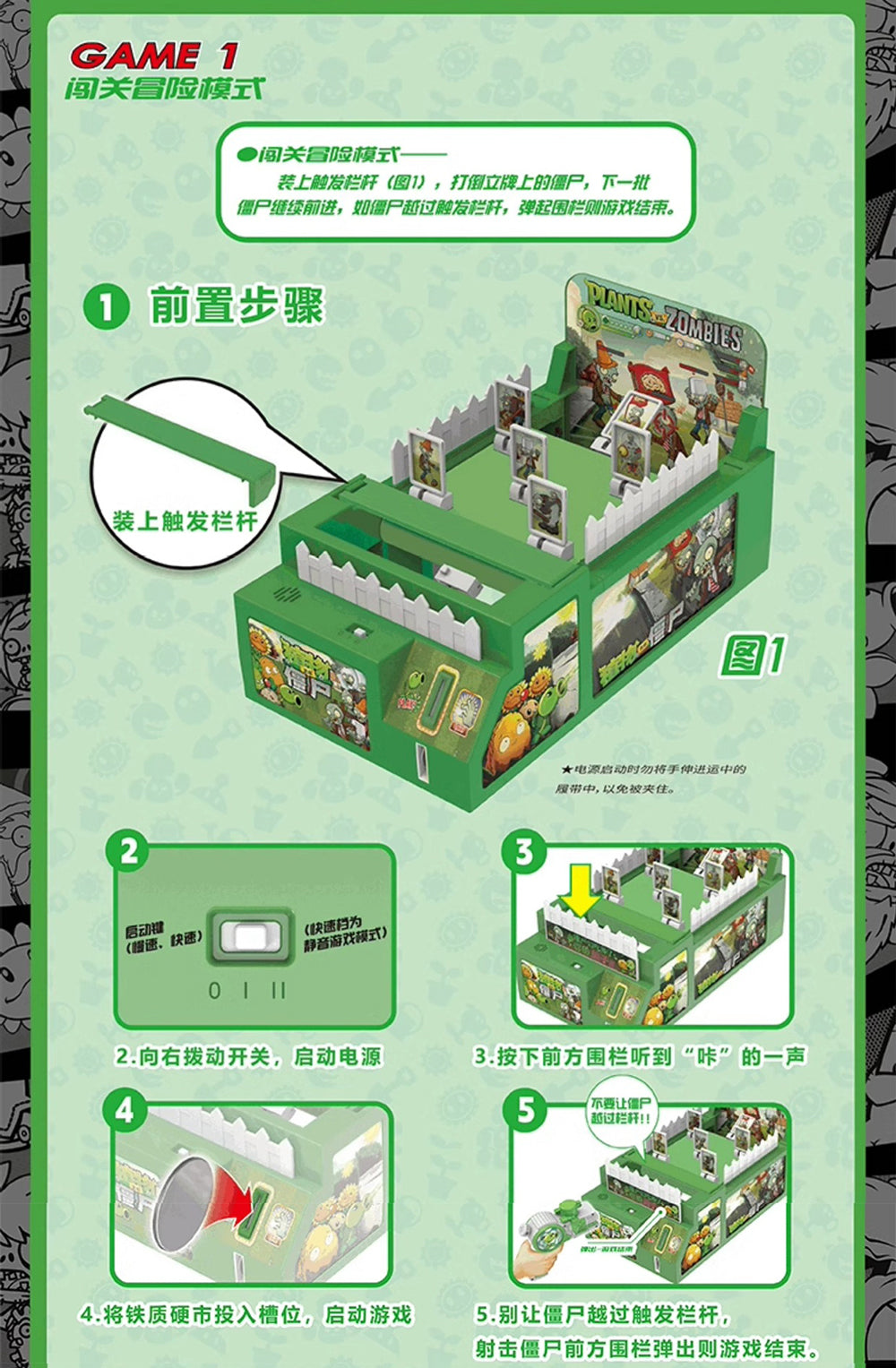 Halloween Shooting Zombie Toys Game